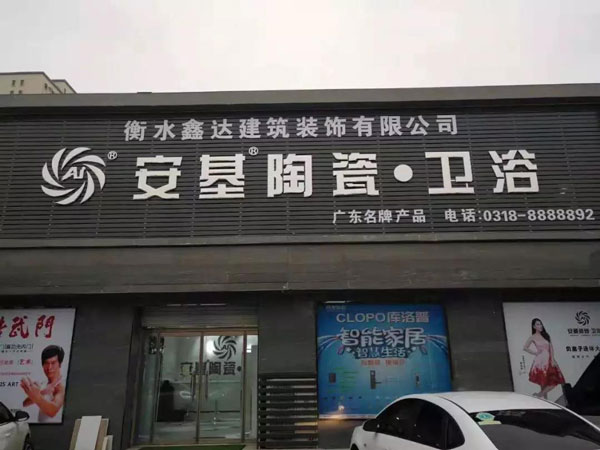 企叮咚助力建筑裝飾公司營(yíng)銷(xiāo)活動(dòng)現場(chǎng)圖