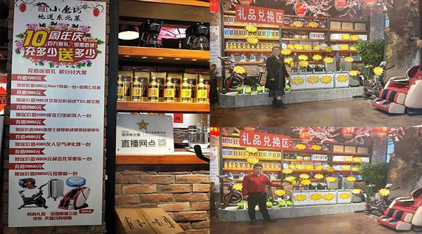 企叮咚助力小磨坊做營(yíng)銷(xiāo)實(shí)拍圖
