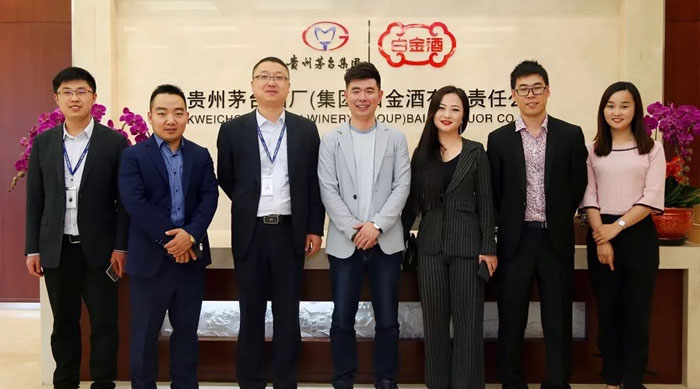 企叮咚與貴州茅臺酒廠(chǎng)(集團)白金酒有限責任公司深度合作