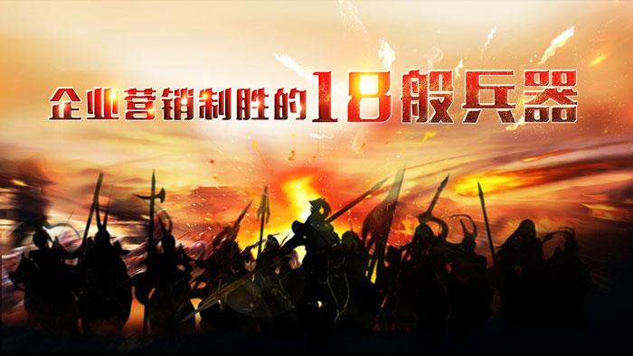 零成本營(yíng)銷(xiāo)