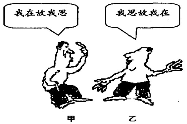 形而上學(xué)