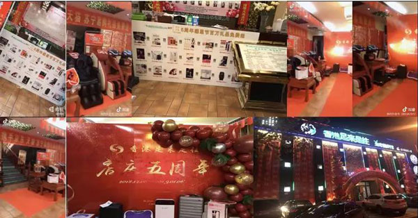 香港足來(lái)足往健足館營(yíng)銷(xiāo)活動(dòng)
