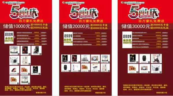 香港足來(lái)足往健足館儲值方案