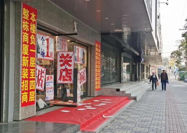【企叮咚科技平臺營(yíng)銷(xiāo)策略】實(shí)體經(jīng)濟下滑，多處店鋪轉讓出租，生意難做僅僅因為疫情嗎？