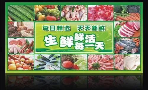 企叮咚科技平臺超市營(yíng)銷(xiāo)案例海報.jpg