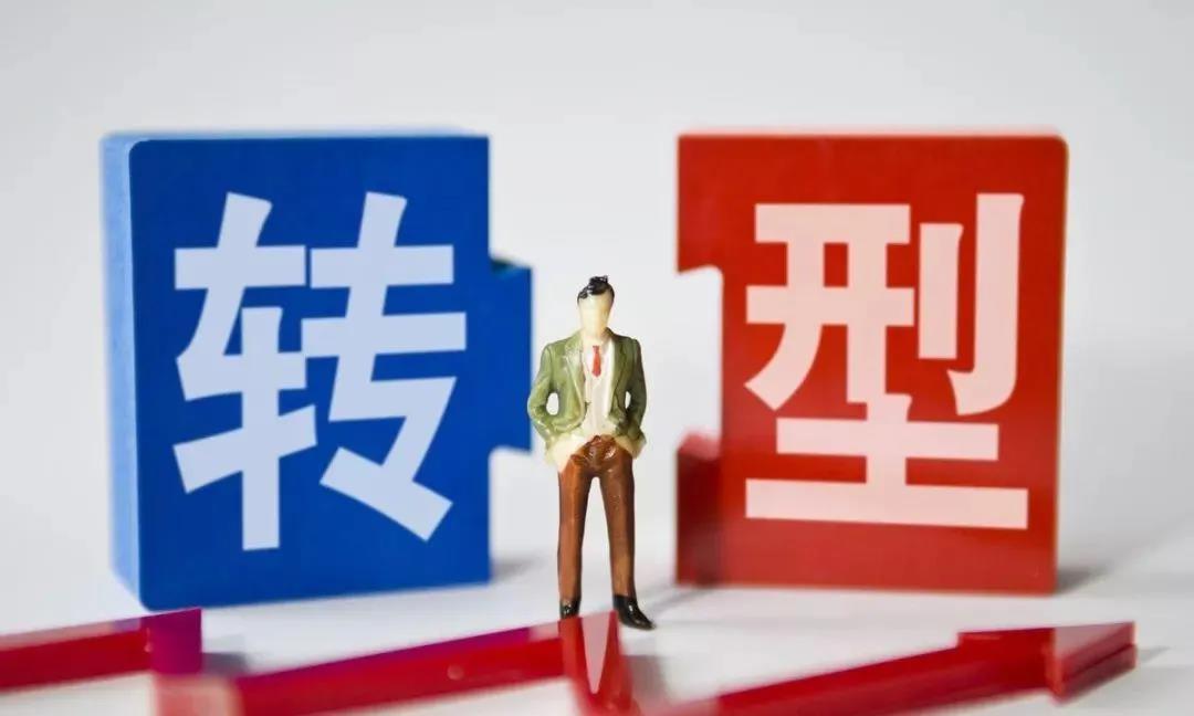 【企叮咚科技平臺營(yíng)銷(xiāo)策略】面對疫情反復，2021年實(shí)體企業(yè)轉型如何未雨綢繆？