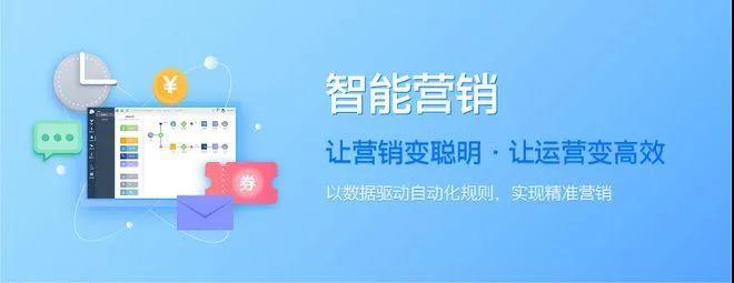 企商通會(huì )員營(yíng)銷(xiāo).jpg