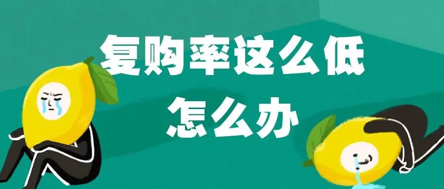 【企叮咚科技平臺營(yíng)銷(xiāo)策略】搭建小程序商城之后，如何利用社群做好復購，增加用戶(hù)粘性？