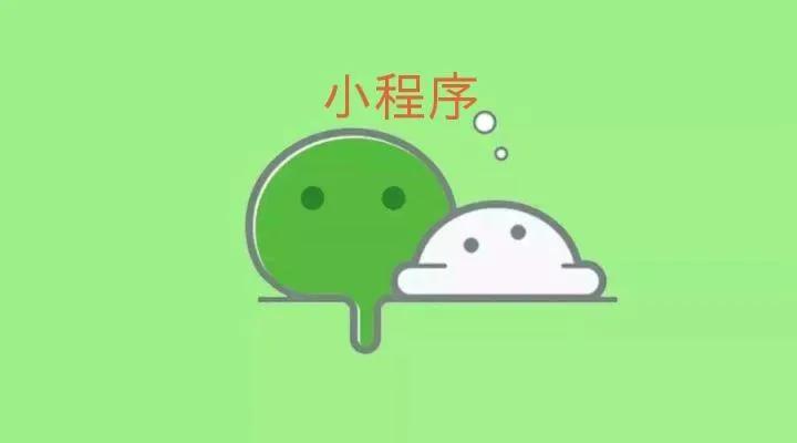 【企叮咚科技平臺營(yíng)銷(xiāo)策略】企業(yè)如何快速打造自己的小程序，實(shí)現線(xiàn)上轉型？