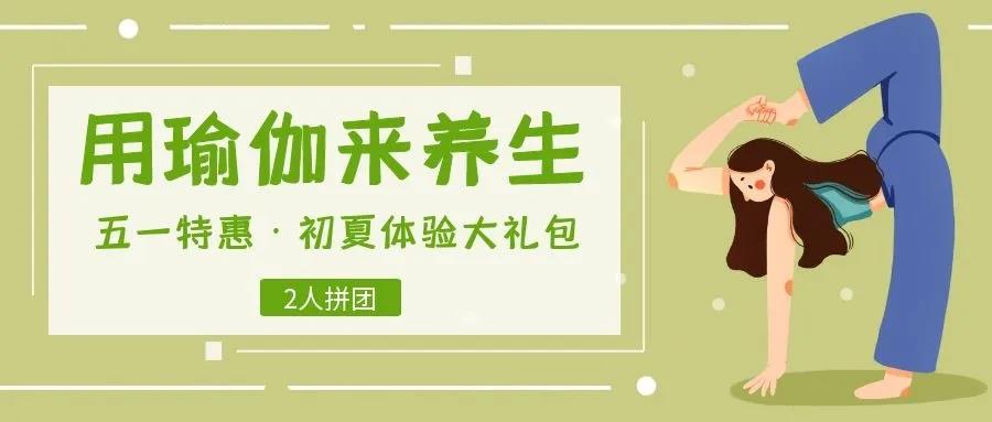 【企叮咚科技平臺營(yíng)銷(xiāo)策略】實(shí)體門(mén)店不可錯過(guò)的五一營(yíng)銷(xiāo)方案，讓你的業(yè)績(jì)更火爆！