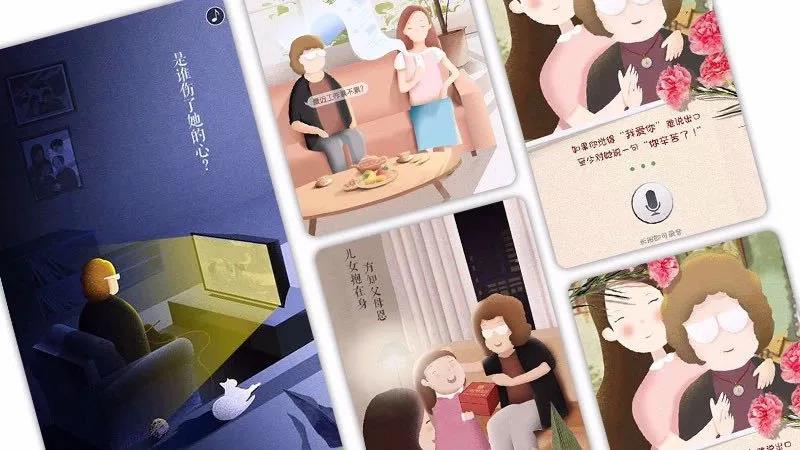 【企叮咚科技平臺營(yíng)銷(xiāo)策略】母親節快到了，活動(dòng)方案和廣告物料你準備好了嗎？