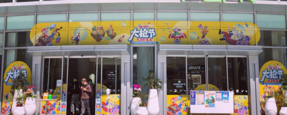 美容店引流拓客活動(dòng)2.png