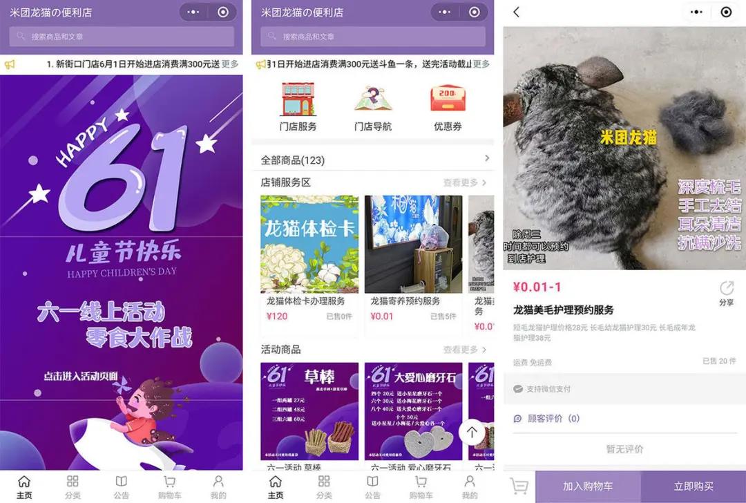 【企叮咚科技平臺營(yíng)銷(xiāo)策略】適合做線(xiàn)上私域流量運營(yíng)的幾個(gè)行業(yè)，拓寬渠道，輕松變現！