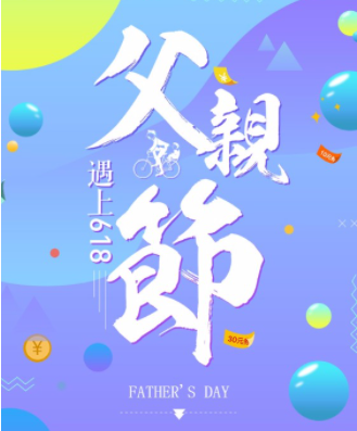 超市營(yíng)銷(xiāo)5.png
