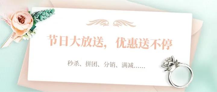 【企叮咚科技平臺營(yíng)銷(xiāo)策略】全年節日營(yíng)銷(xiāo)的秘訣！抓住用戶(hù)需求，一擊即中！