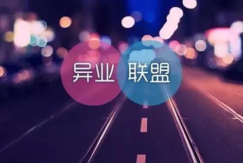 【企叮咚科技平臺營(yíng)銷(xiāo)策略】實(shí)體店如何利用異業(yè)合作挖掘更大市場(chǎng)？