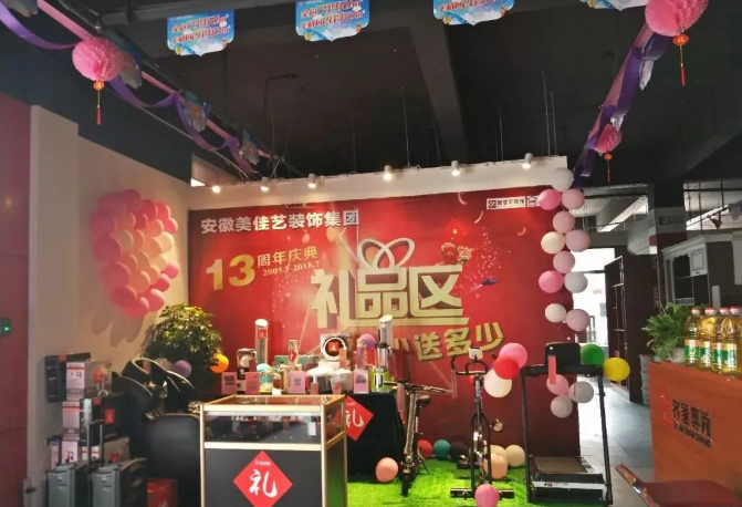 【企叮咚科技平臺營(yíng)銷(xiāo)策略】裝修花多少送多少？環(huán)保不達標，全額退還工程款！