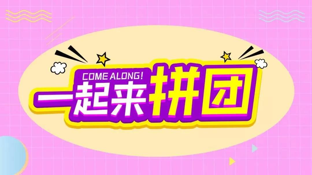 雙11營(yíng)銷(xiāo)方案2.jpg
