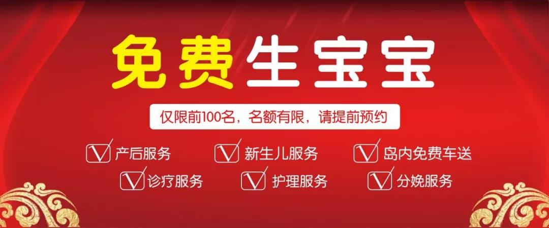 婦產(chǎn)醫院4.jpg