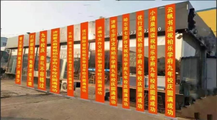 【企叮咚科技平臺營(yíng)銷(xiāo)策略】?jì)和逃瓷僭趺崔k？柏樂(lè )學(xué)府3招巧破局！