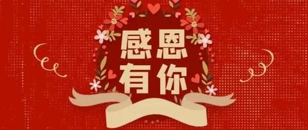 【企叮咚科技平臺營(yíng)銷(xiāo)策略】實(shí)體店感恩節營(yíng)銷(xiāo)，海報模板和促銷(xiāo)文案為你準備好啦！