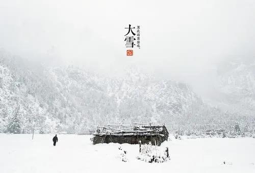 營(yíng)銷(xiāo)日歷大雪.jpg