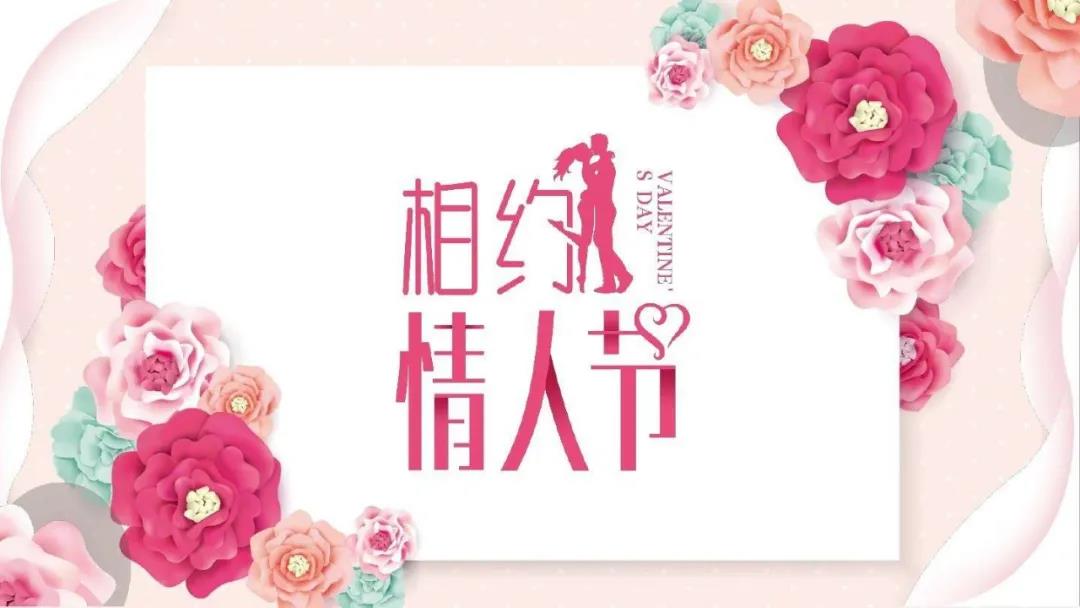 情人節2.jpg