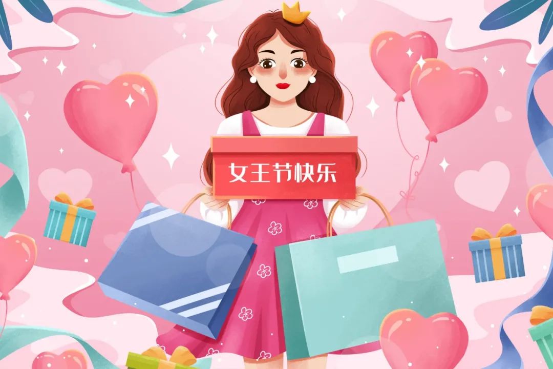 女神節營(yíng)銷(xiāo)2.jpg