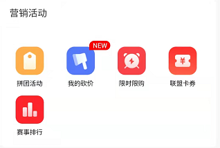 烘焙行業(yè)6.png