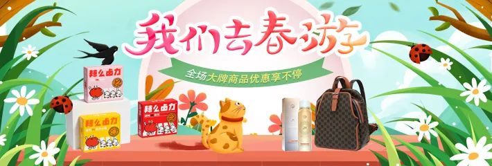 烘焙行業(yè)節日營(yíng)銷(xiāo)4.jpg
