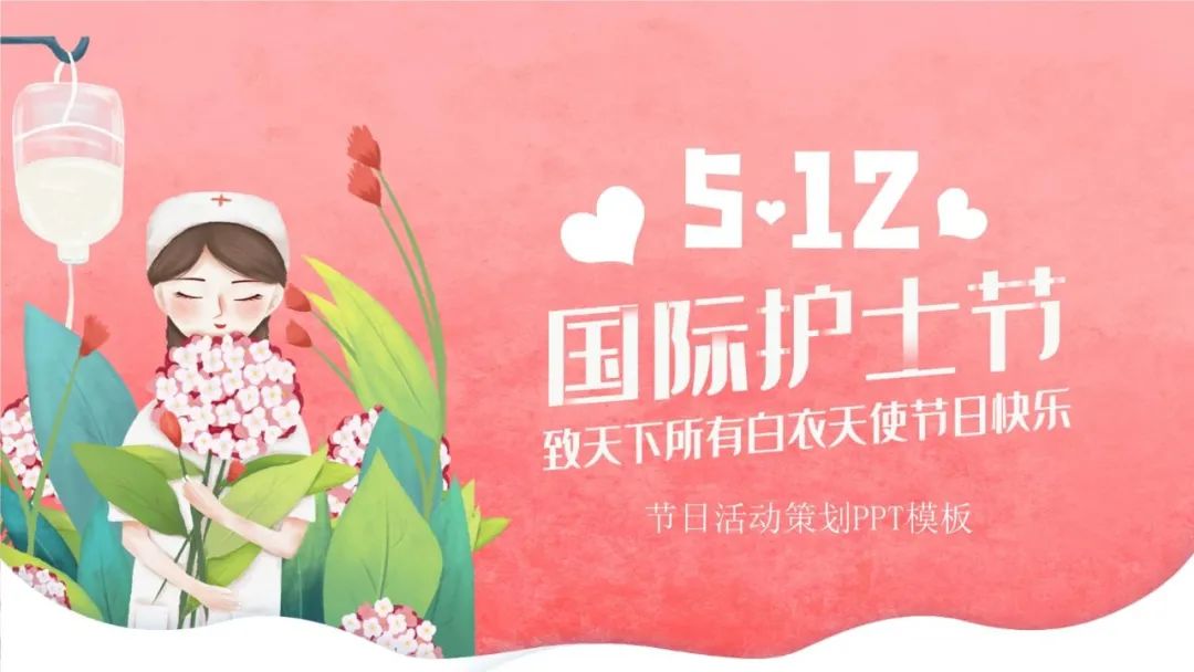 5月?tīng)I銷(xiāo)6.jpg