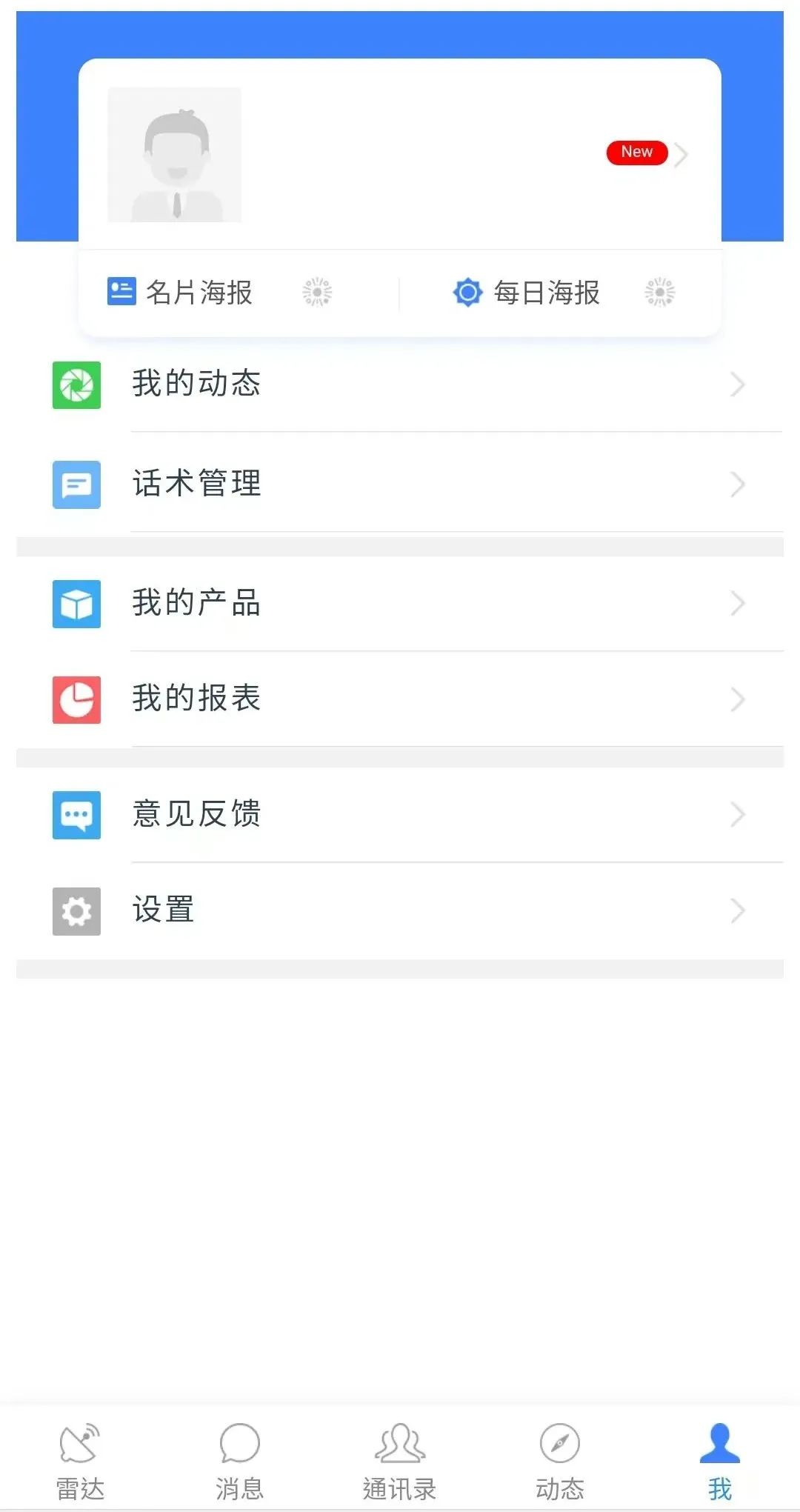 停業(yè)8.jpg