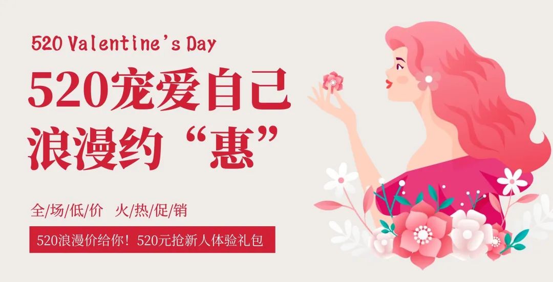 520活動(dòng)方案2.jpg
