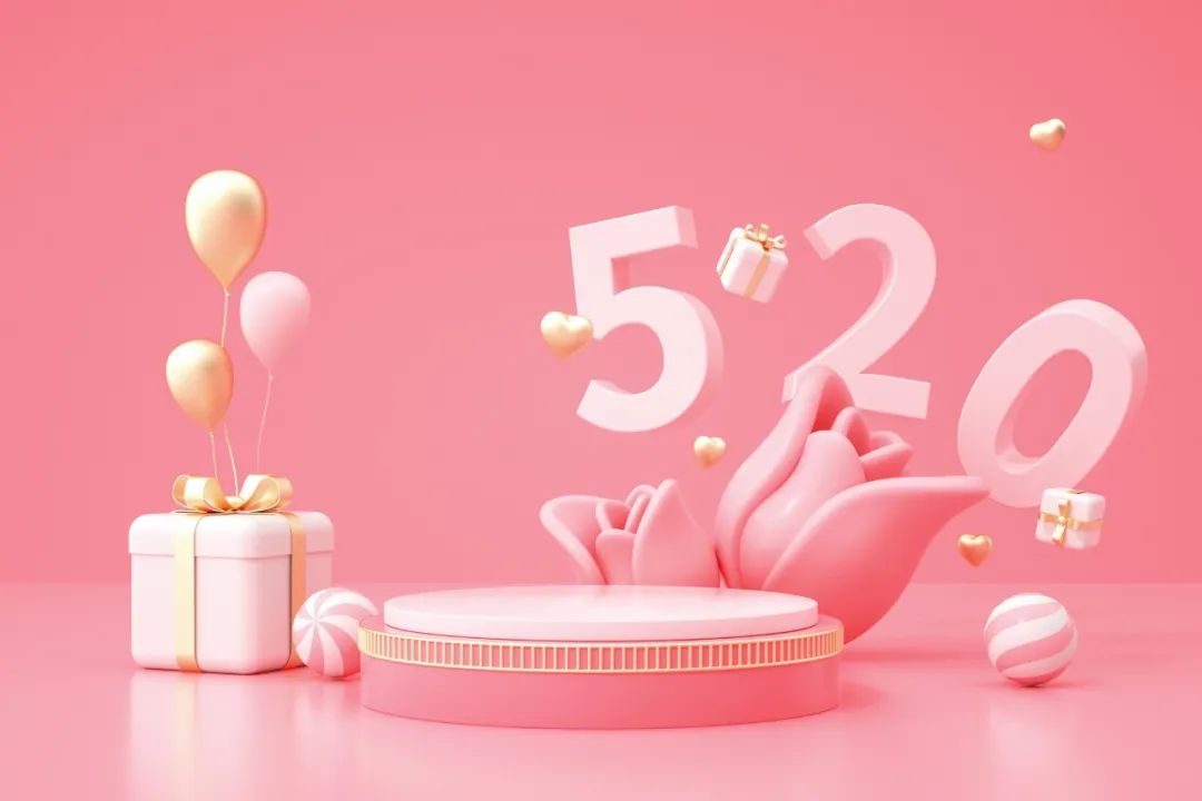【企叮咚科技平臺營(yíng)銷(xiāo)策略】520寵粉日企業(yè)商家如何引爆活動(dòng)、快速拓客？