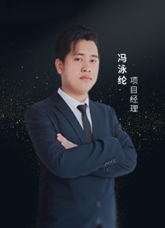 企叮咚項(xiàng)目策劃導(dǎo)師馮老師