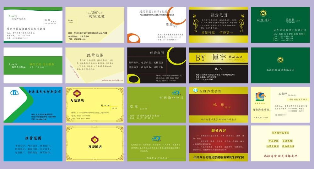 【企叮咚科技平臺營(yíng)銷(xiāo)策略】微信電子名片有什么用？如何快速擁有自己的線(xiàn)上名片？