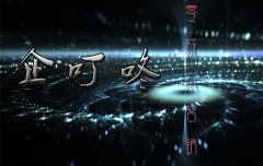 融合是當今互聯(lián)網(wǎng)發(fā)展最鮮明的特征