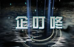 如何打造高效的銷(xiāo)售管理制度及工作流程？