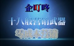國慶黃金周服裝促銷(xiāo)的三個(gè)要點(diǎn)