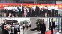 熱烈歡迎茅臺集團白金酒公司參訪(fǎng)團蒞臨道珉