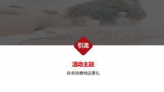香港雅迪你來(lái)消費我送豪禮