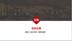 帝標KTV 3周年店慶狂歡，感恩回饋