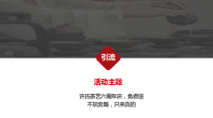 許氏茶六周年慶“免費送”不玩套路，來(lái)真的