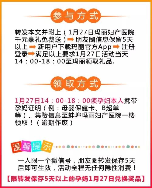 零成本營(yíng)銷(xiāo),企叮咚